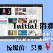 word world单词世界